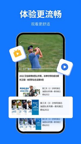 Golf高尔夫球教学[图2]
