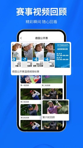 Golf高尔夫球教学截图3