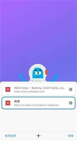 BOBO浏览器海外版截图2