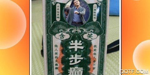 一键设计斗图表情截图1