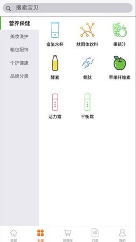 3号云仓截图2