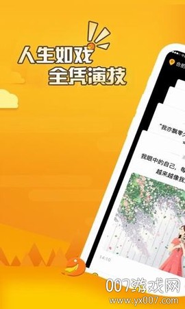 简语截图1