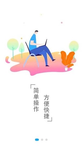 一路时刻表截图1