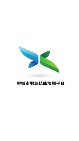 禾石职业培训截图3