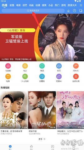 百搜视频HD[图3]