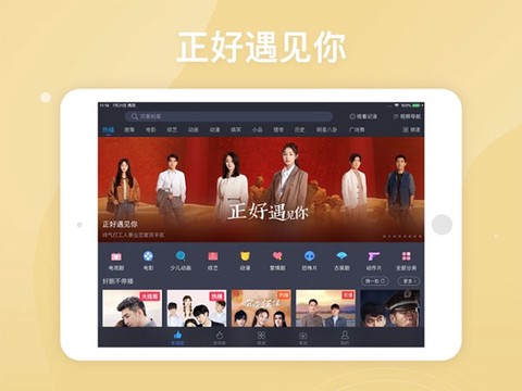 百搜视频HD截图2