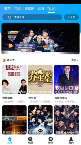 白菜影视[图1]