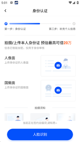 白猫贷[图2]