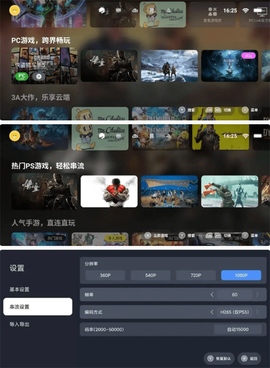 盖世游戏[图4]