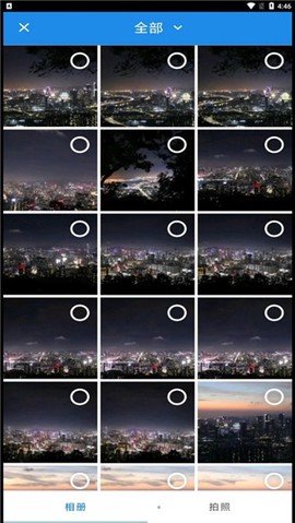 瓜瓜魔法相机截图2