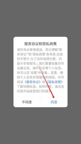 猴子工具箱截图1