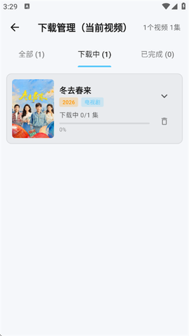 爱看影视最新版[图5]