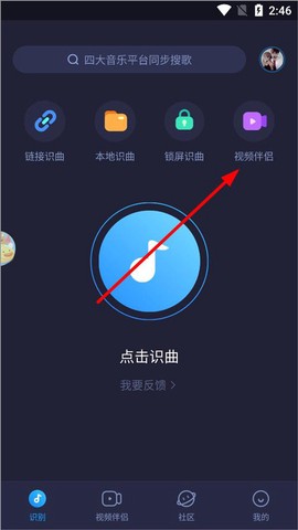 浮浮雷达[图1]