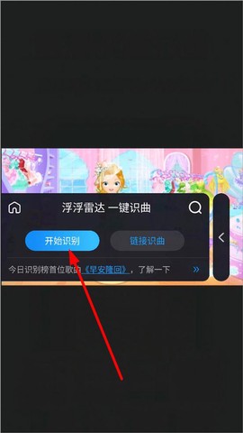 浮浮雷达[图3]