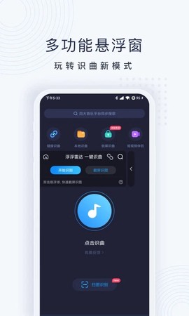 浮浮雷达截图1