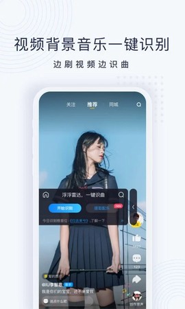 浮浮雷达截图3