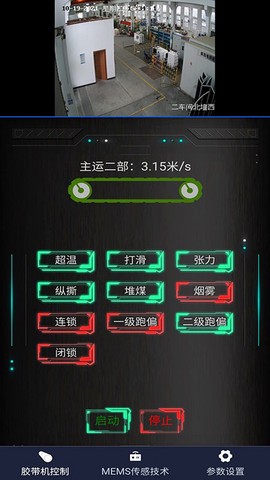 智能化矿山基础信息平台[图1]