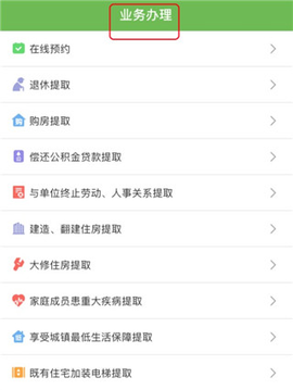 智享贵港[图3]