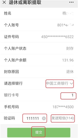智享贵港[图4]