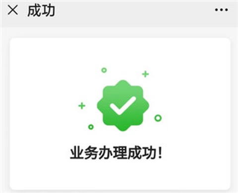 智享贵港[图5]