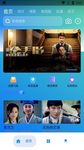 无音影视[图1]
