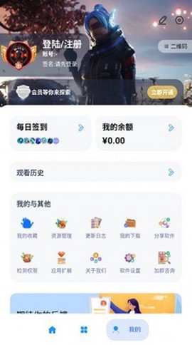 无音影视截图1