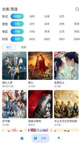 无音影视截图3