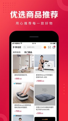 日日顺到家[图1]