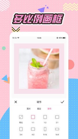 Q版头像大师[图1]