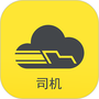 新千云司机端