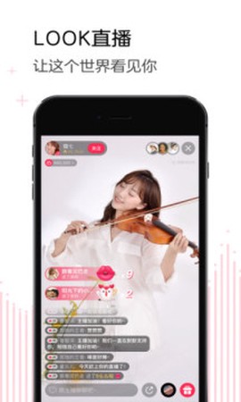 look直播[图1]