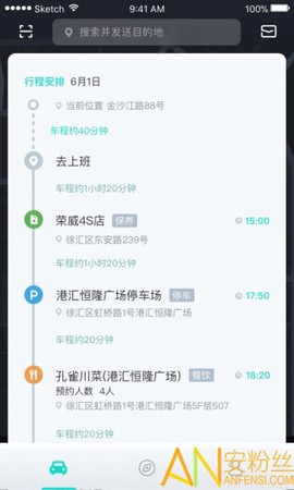 斑马智行[图1]