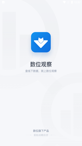 数位观察[图1]