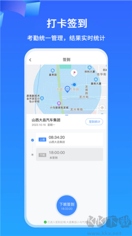 掌上神器[图1]