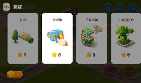 悟空好习惯[图3]