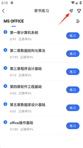 快题库[图2]