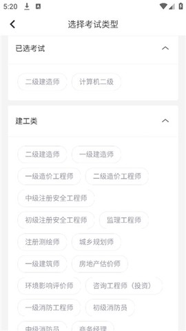 快题库[图5]