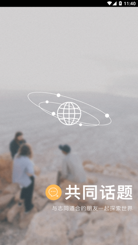 张家港市民卡截图3