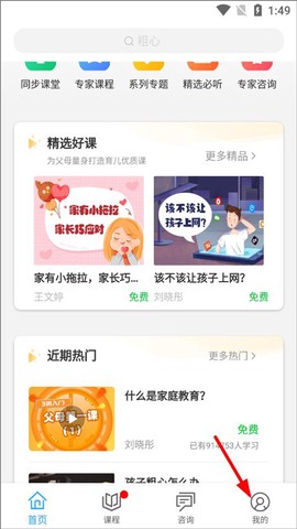 幸福路[图4]