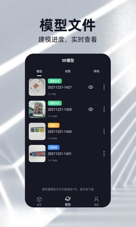 建模元宇宙[图1]