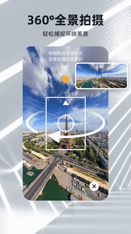 建模元宇宙截图2