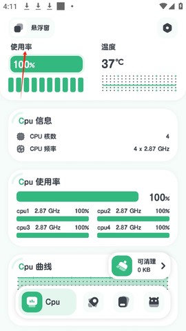 强力监测[图5]
