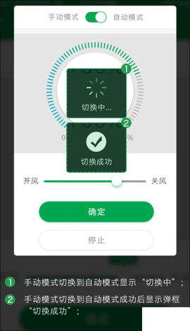 小雨农智[图1]