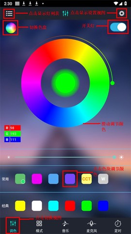 宝莲灯[图2]