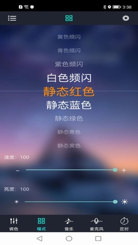 宝莲灯截图3