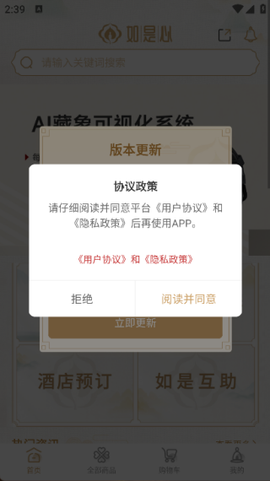 如是心[图1]