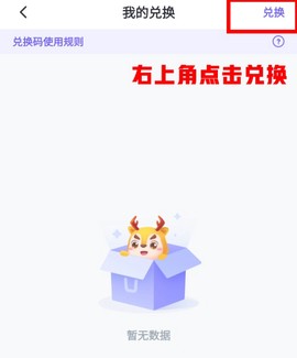 外研U学校园版[图2]