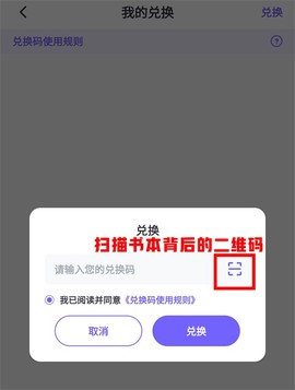 外研U学校园版[图3]