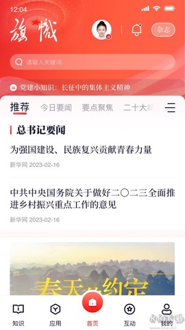 复兴壹号[图1]