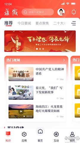 复兴壹号[图2]